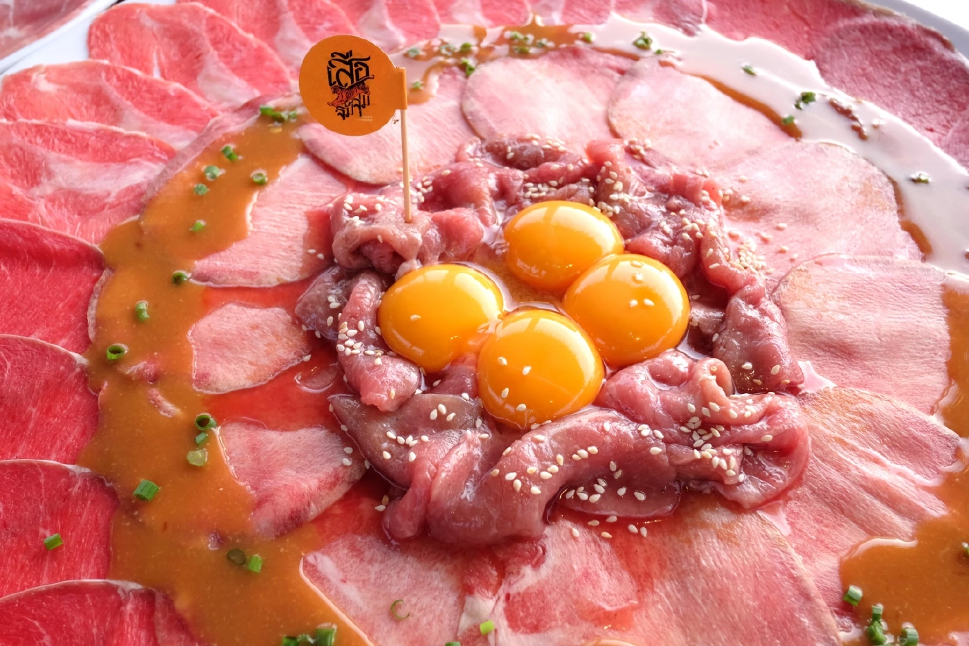 ชุดจิ้มจุ่มเนื้อล้นตอกไข่