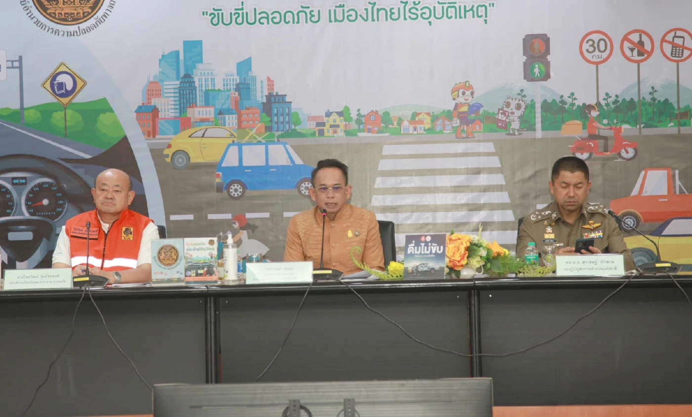 สถิติอุบัติเหตุวันแรก "7 วันอันตราย" สาเหตุหลักจาก"ขับรถเร็ว" ดับแล้ว 34 ราย