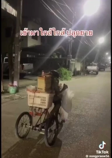 สาวโพสต์ tiktok เจอยายนั่งหลับบนจักรยานสามล้อบนถนนกลางดึก