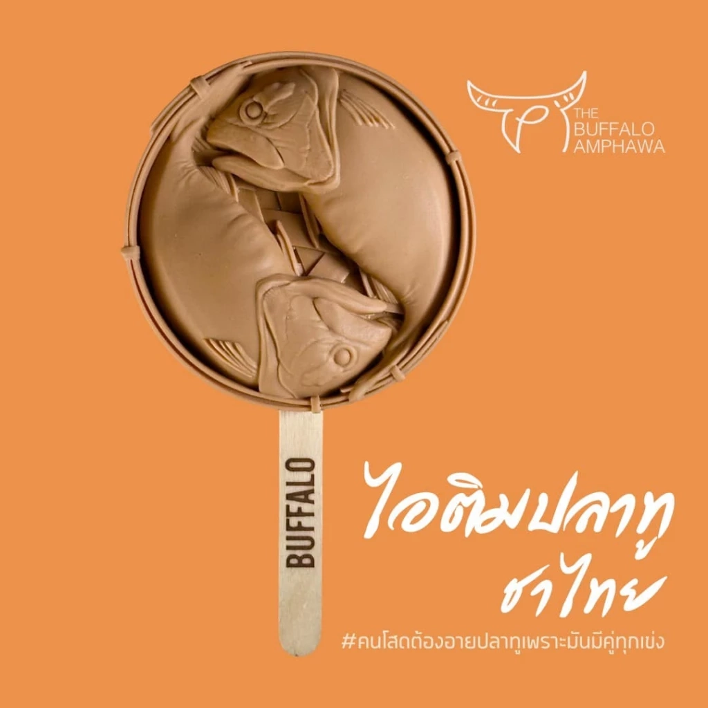 อยากชิมไหม? "ไอติมปลาทู" หน้างอคอหัก ไอเทมสุดปัง งานของดีเมืองแม่กลอง