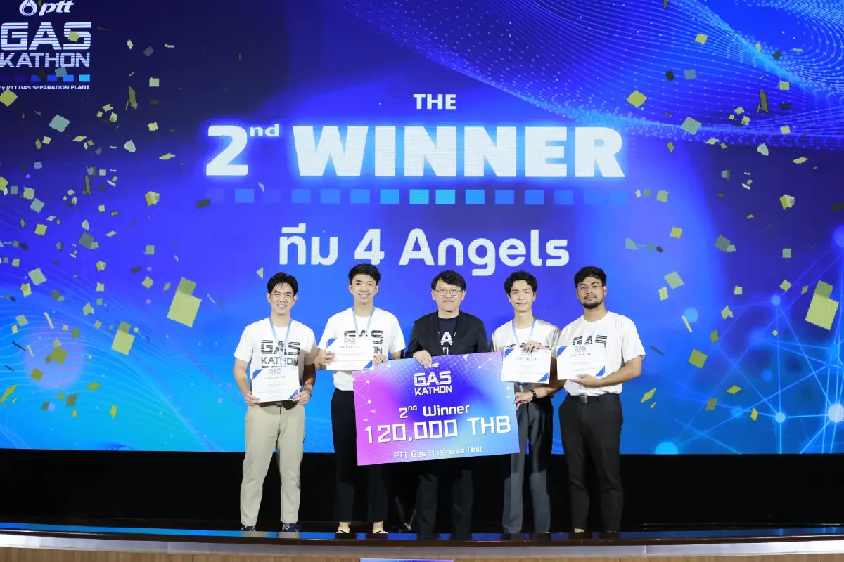 ปตท. ประกาศผลการแข่งขัน  "GBU Gaskathon 2023"