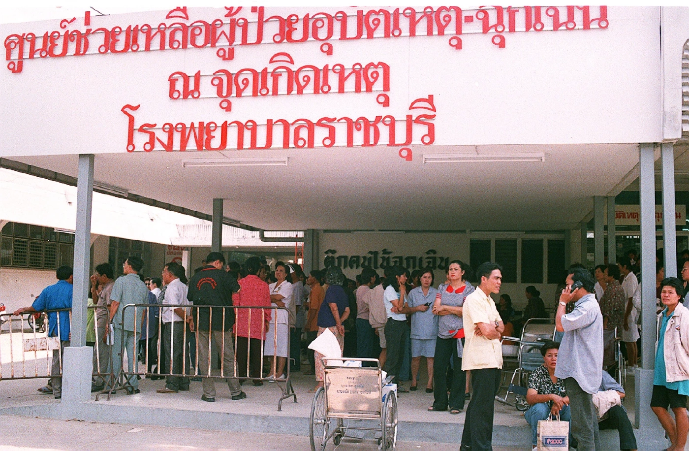 ญาติตัวประกันเฝ้าติดตามเหตุการณ์