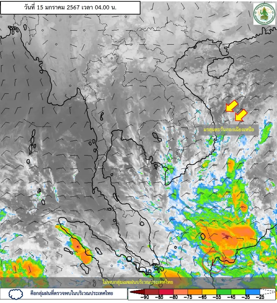 กรมอุตุฯ ประกาศ "อากาศแปรปรวน" ต่อเนื่อง มีฝนฟ้าคะนอง ลมกระโชกแรง ลูกเห็บตก