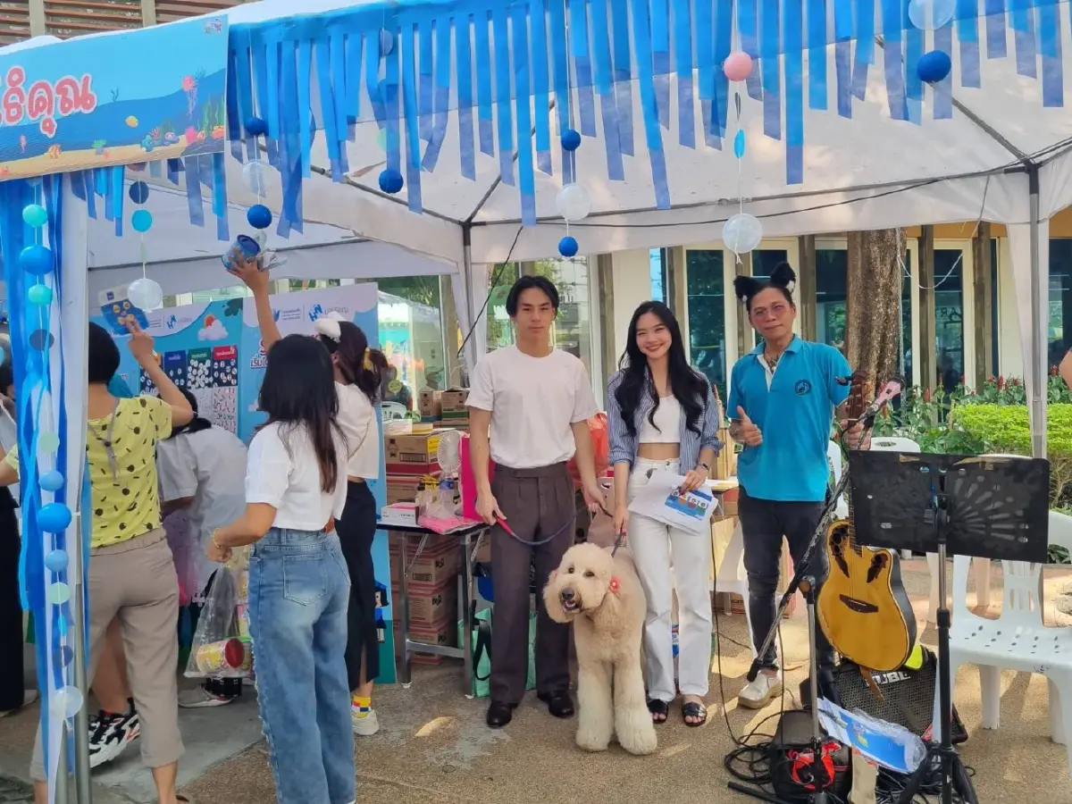 มูลนิธิคุณ จัดงานวันเด็กฯ ภายใต้แนวคิด สายใยใต้สมุทร พร้อมลุยงานรักษ์โลก