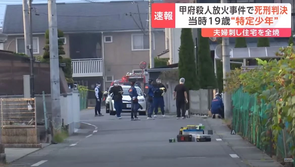 ภาพ : TBS NEWS