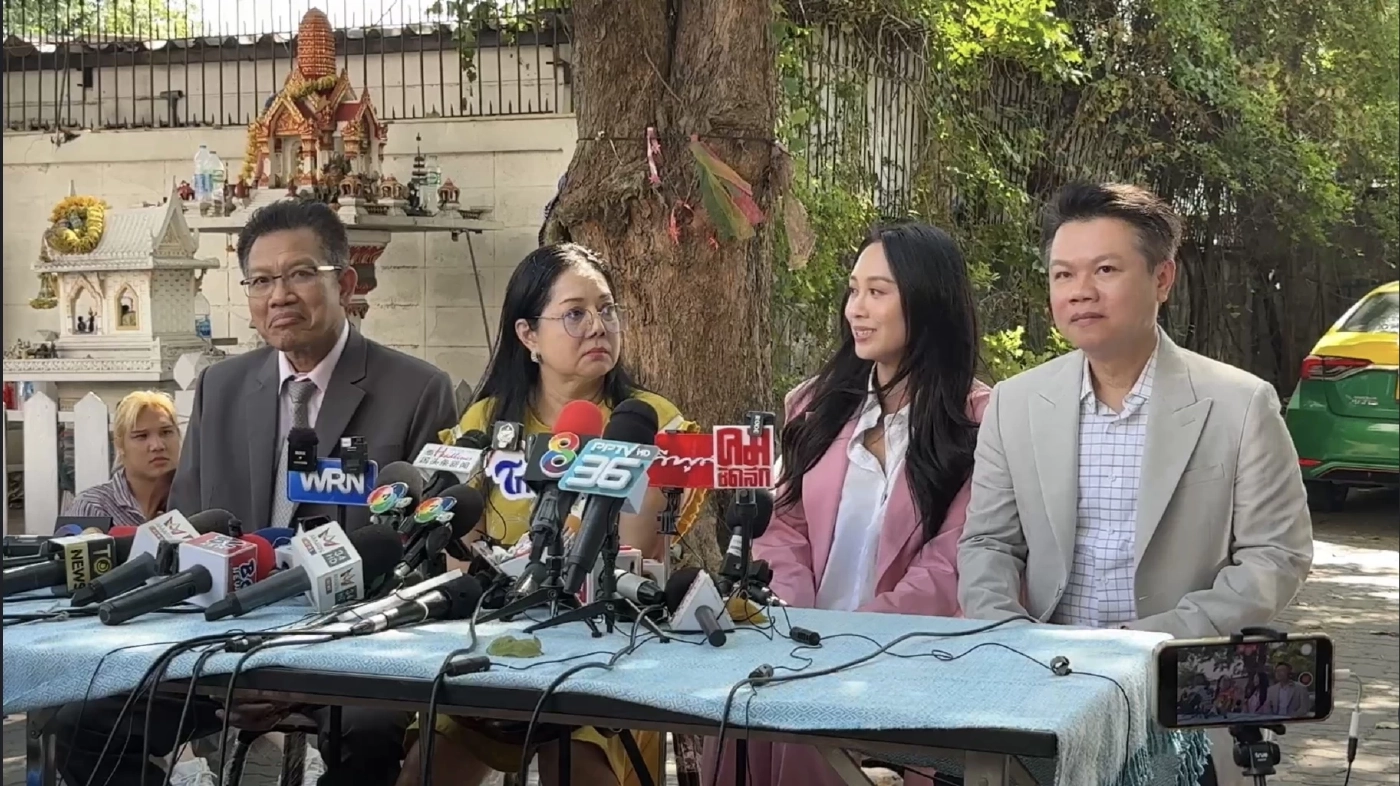 "คุณแม๊" เอาผิดทนาย "คดีเเตงโม" ยักยอกเงินล้าน ซ้ำแอบฟ้องคดีขืนใจบนเรือ