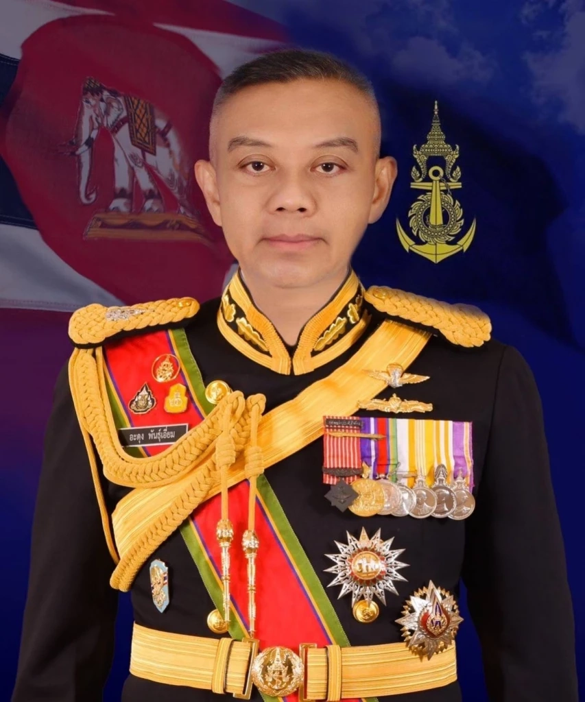 พล.ร.อ. อะดุง พันธุ์เอี่ยม