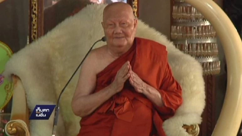 วันนี้ในอดีต 25 มกราคม 2559 "หลวงพ่อจรัญ ฐิตธัมโม" ละสังขารอย่างสงบ