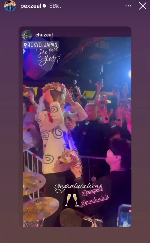 สละโสดแล้ว “เป๊กซ์ วง Zeal” คุกเข่าขอแฟนแต่งงาน กลางเวทีคอนเสิร์ตที่ญี่ปุ่น