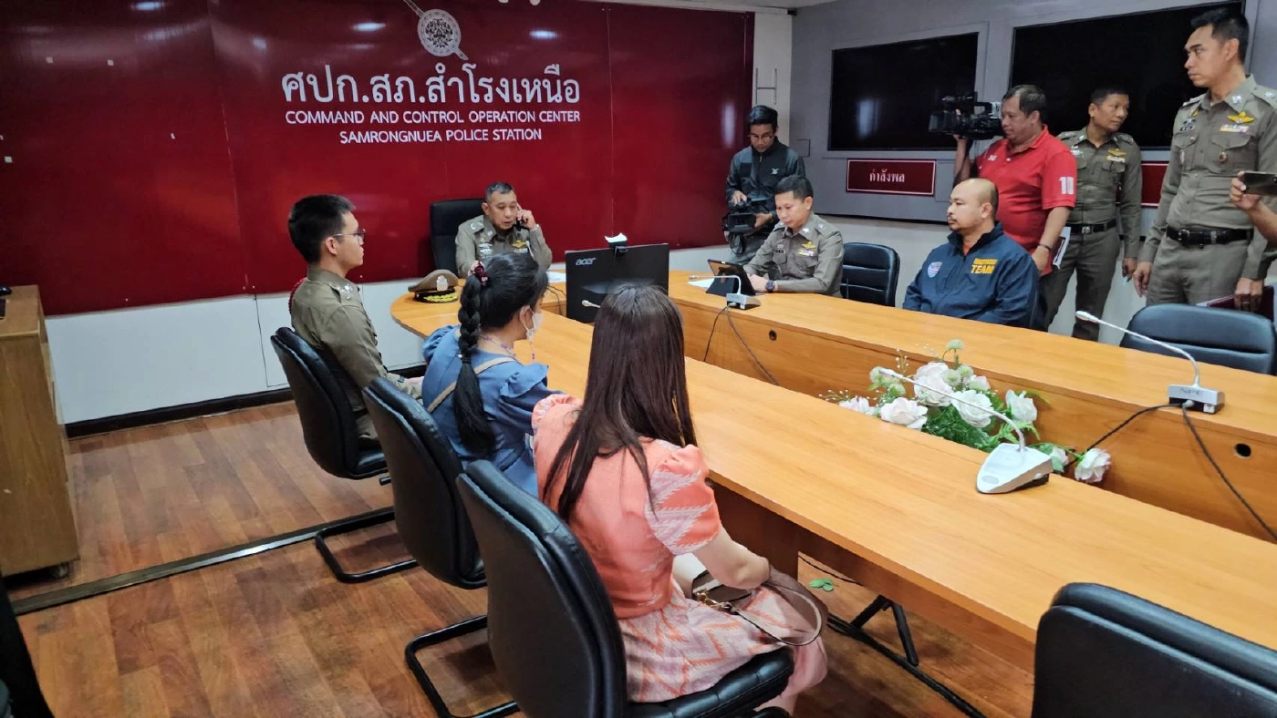 ครูประจำชั้นและครูที่ใช้เข็มแทงปากเด็ก