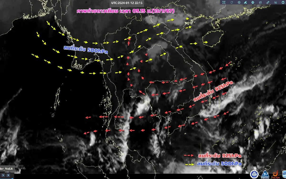 กรมอุตุฯ ประกาศเตือนฉบับ 5 เปิดพื้นที่เสี่ยง พายุฝนฟ้าคะนอง ลมกระโชกแรง