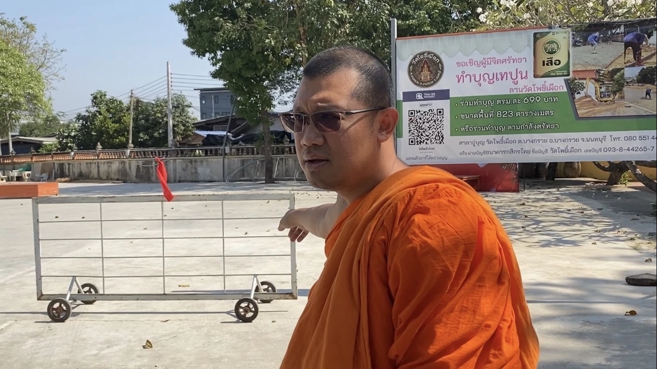 พระครูปลัดนนท์ กิตติปญโญ เจ้าอาวาสวัดโพธิ์เผือก