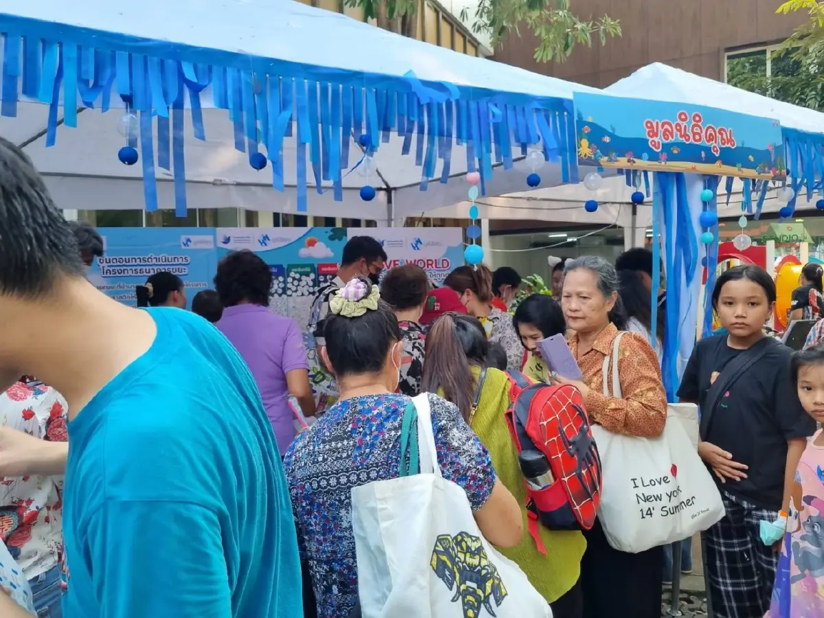 มูลนิธิคุณ จัดงานวันเด็กฯ ภายใต้แนวคิด สายใยใต้สมุทร พร้อมลุยงานรักษ์โลก