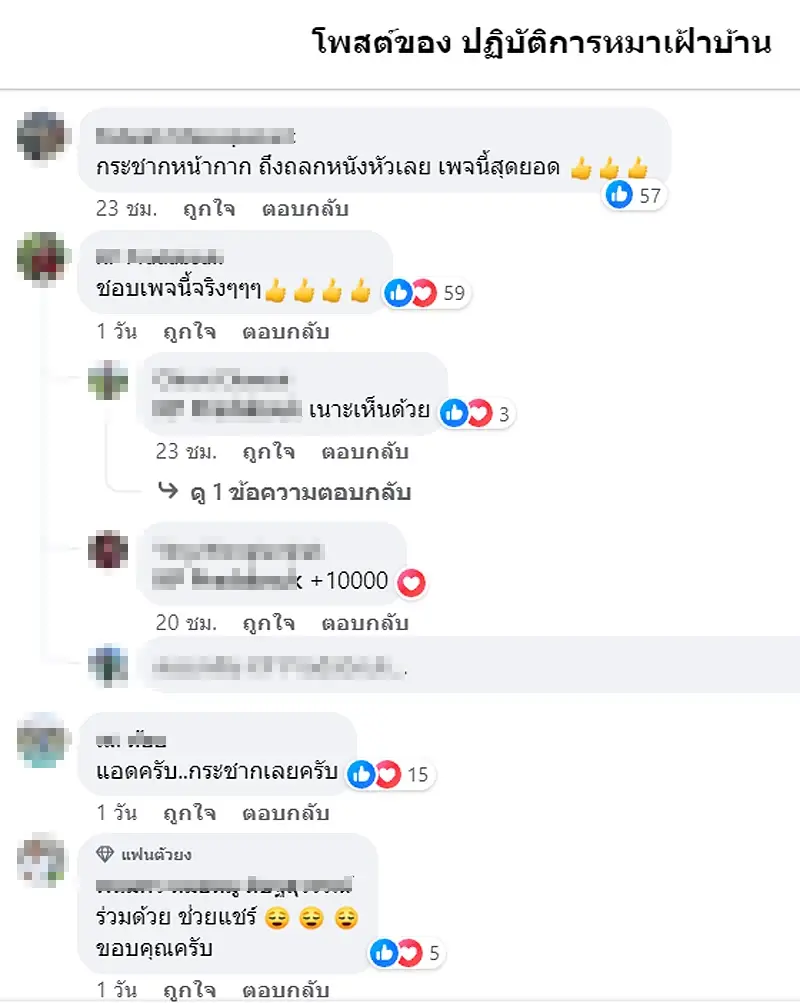 แฉ ท้องถิ่นชัยนาท ถลุงหลายล้าน บินดูงาน เช็กอินช้อปปิ้ง เที่ยวญี่ปุ่นฉ่ำๆ