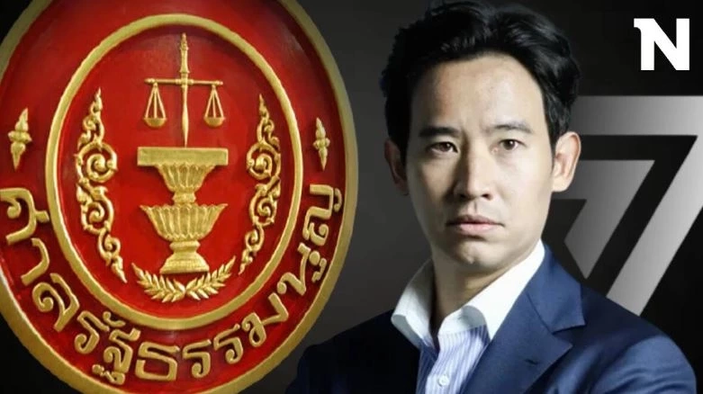 เขาเป็นใคร? รู้จัก "ธีรยุทธ สุวรรณเกษร" ผู้ร้องคดี "พิธา-ก้าวไกล" หาเสียงแก้ 112