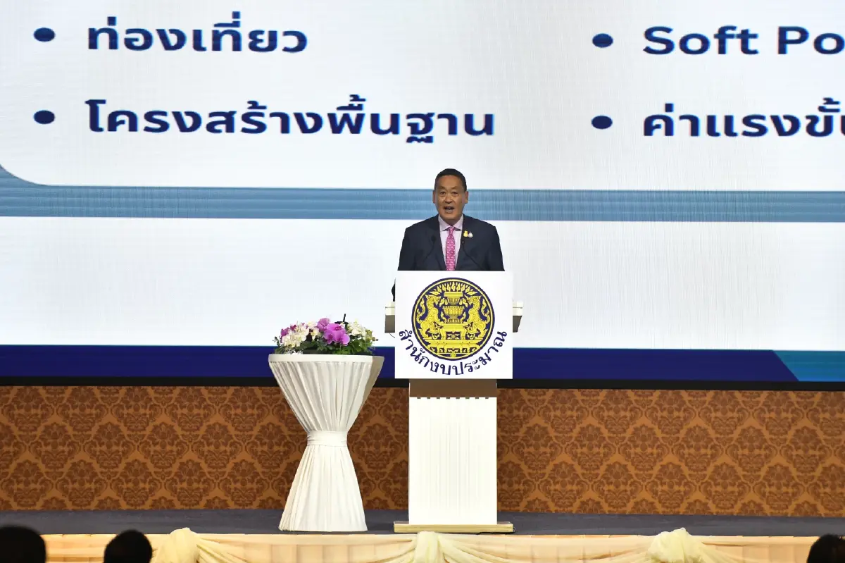 นายกฯ กำชับงบฯ 68 ต้องตอบโจทย์รัฐบาล เดินหน้า "ดิจิทัลวอลเล็ต-แลนด์บริดจ์"