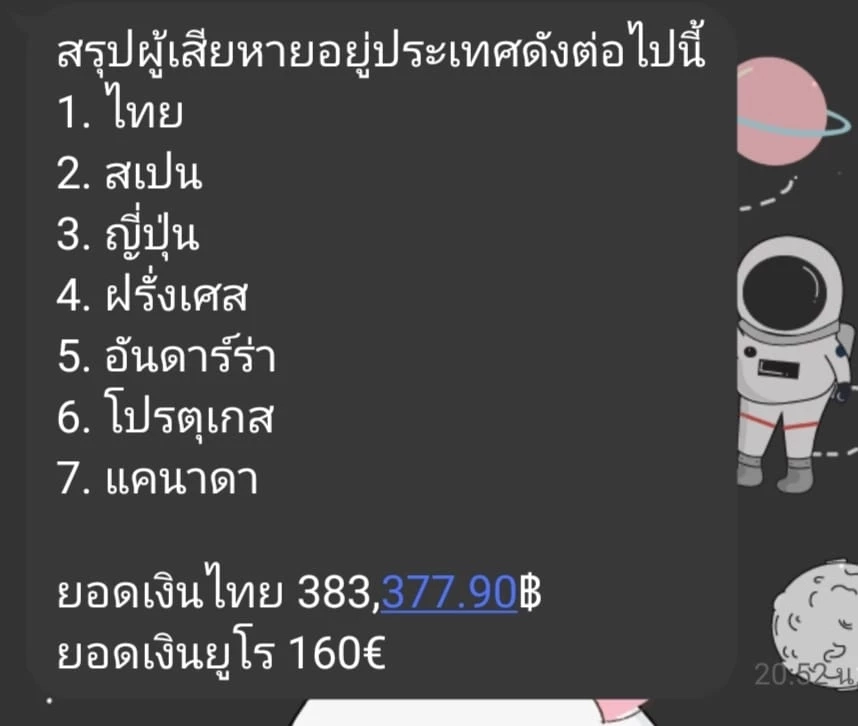 อุทาหรณ์ฝากถือของขึ้นเครื่อง สาวโดน ตม.ฮ่องกง รวบ รื้อกระเป๋าเจอกัญชา 2 กิโล