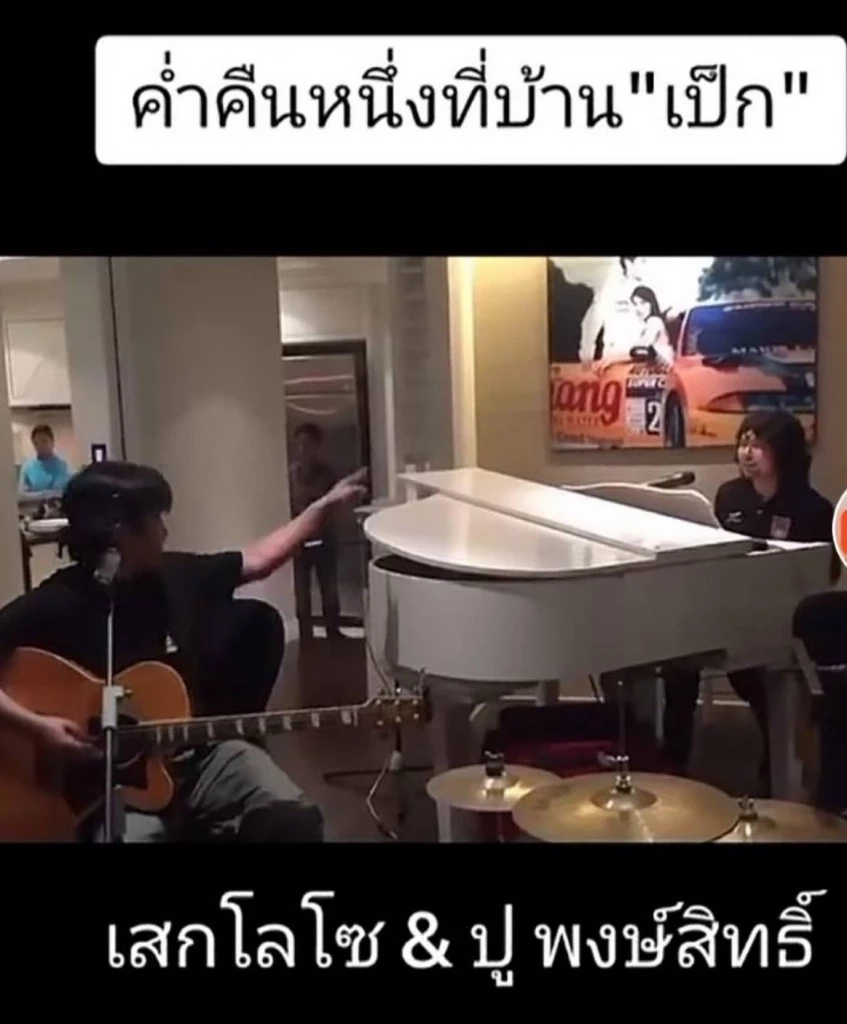 กานต์ เดือด! โพสต์ถึง ปู พงษ์สิทธิ์ ฟาด แอมมี่ มาหยามไม่มีชิ้นดีเดี๋ยวเจอกัน