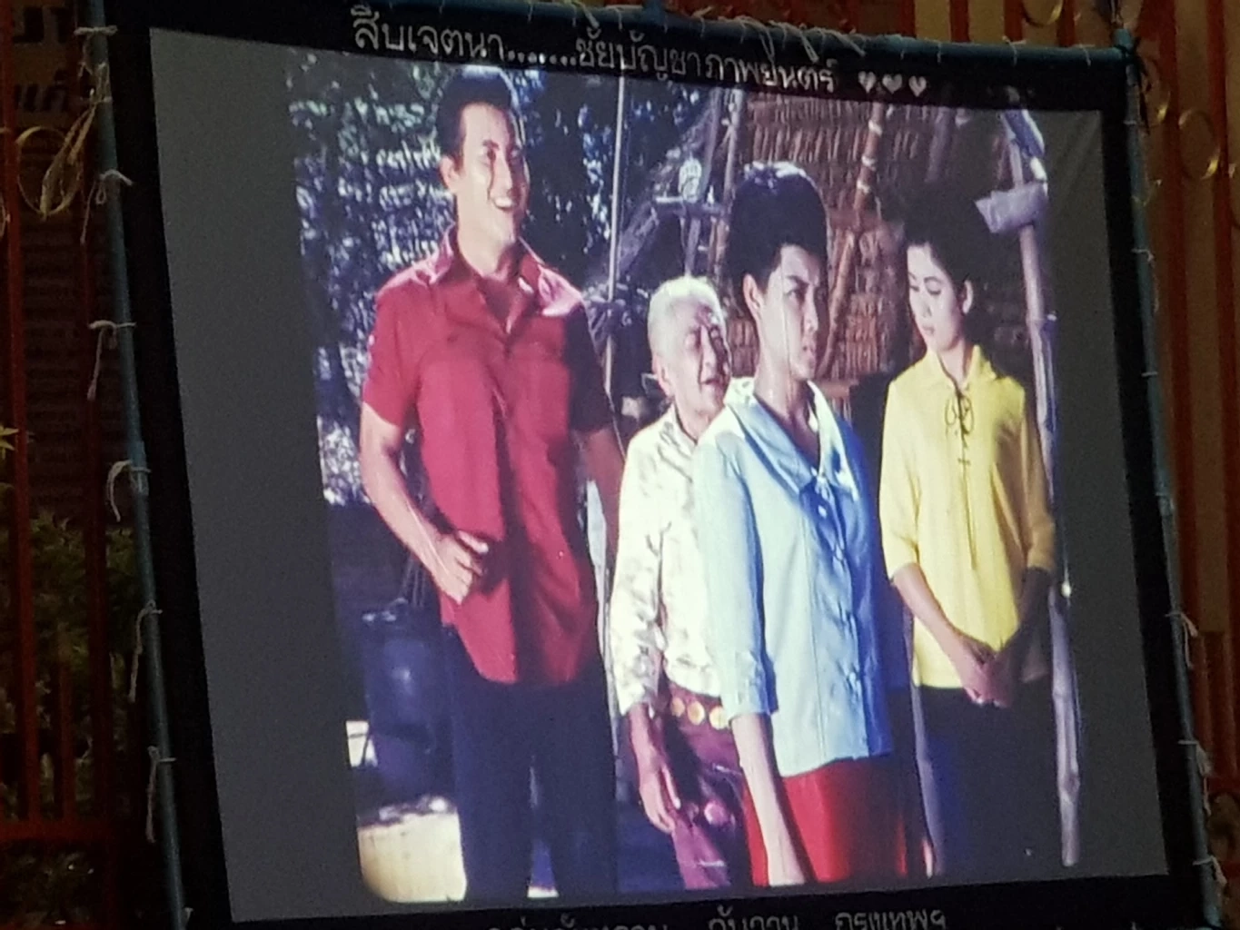 ชวนเที่ยวนิทรรศการ 90 ปี "มิตร ชัยบัญชา" พระเอกหนังไทยที่ไม่มีใครเหมือน