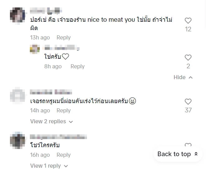 "เวฟ" เสยท้ายรถหรู "ปอร์เช่" จอดเจรจาสี่แยกเจริญผล โซเชียลฟันธง อ่วมแน่นอน !