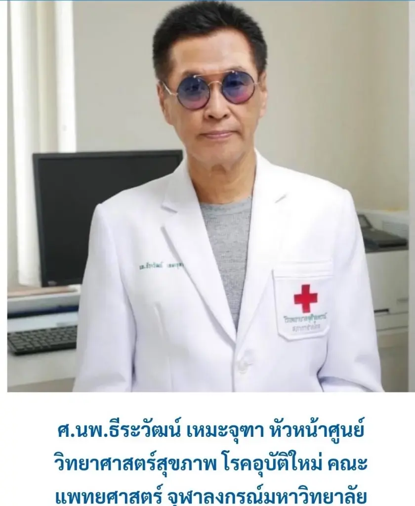 หมอดื้อ