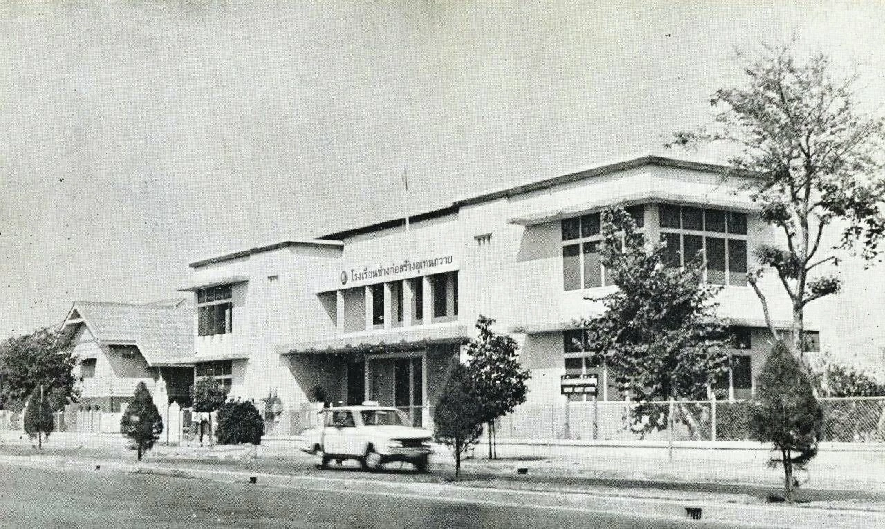 อุเทนถวาย ในอดีต