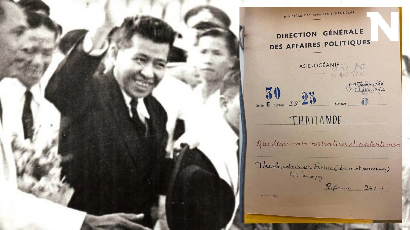 เปิด "จดหมายปรีดี" รอบสอง คณะผู้เปิดยอมรับอาจมีอยู่ถึง 100 ฉบับ