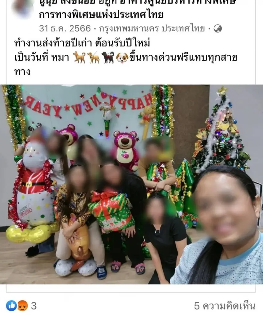 สั่งภาคทัณฑ์ พนักงานการทางพิเศษ โพสต์หมาขึ้นทางด่วนฟรี อ้างรู้เท่าไม่ถึงการณ์