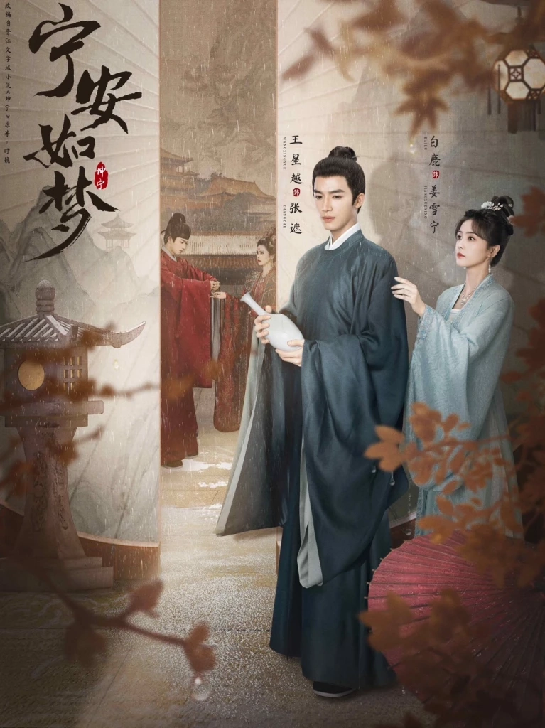 เกาะจอรอชม " Story of Kunning Palace เล่ห์รัก วังคุนหนิง" คอซีรีส์จีนห้ามพลาด!
