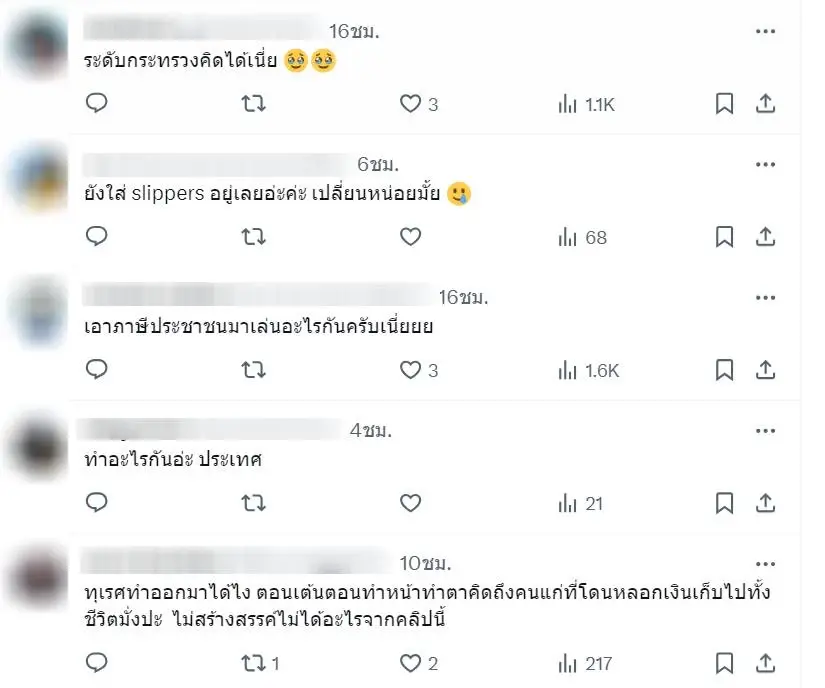 ชาวเน็ตสวดยับ! กระทรวงดิจิทัล ทำคลิปเตือนภัยออนไลน์ ถามงบเยอะแต่ได้แค่นี้?