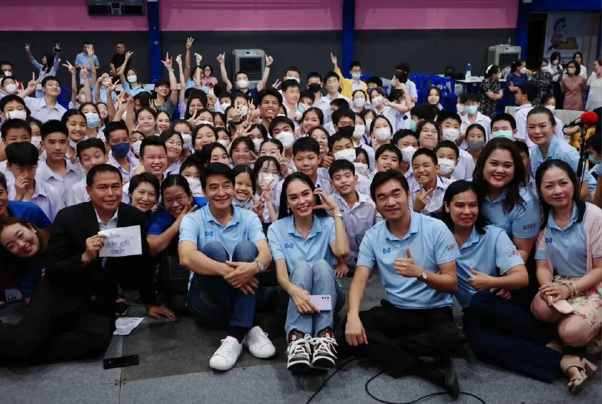 มูลนิธิคุณ จัดงานวันเด็กฯ ภายใต้แนวคิด สายใยใต้สมุทร พร้อมลุยงานรักษ์โลก