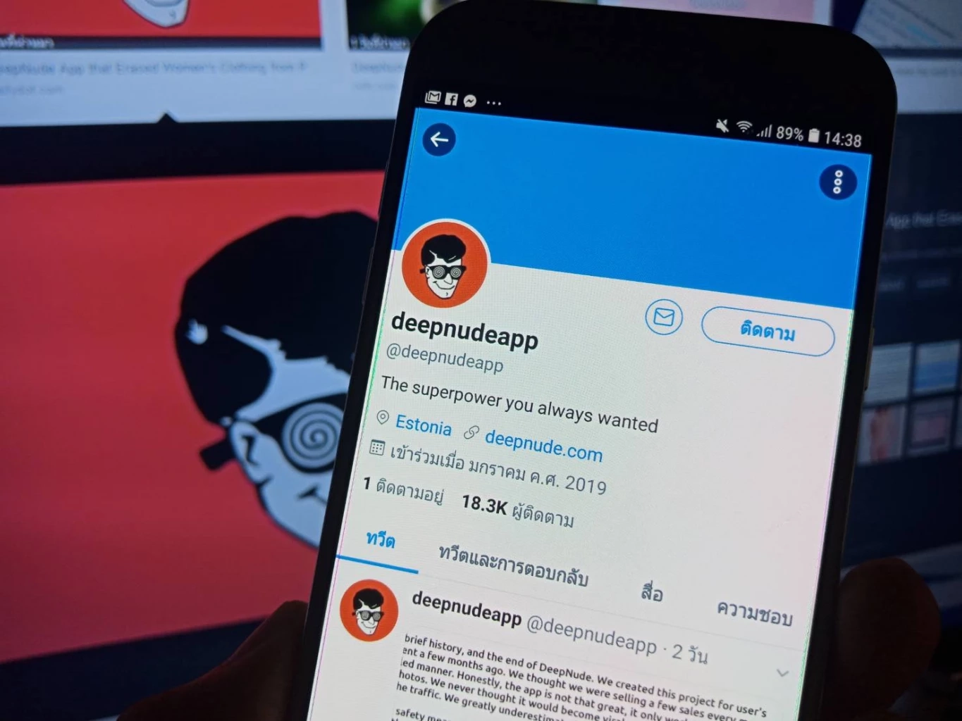 ใช้ "AI" นำรูปคนสร้างสื่อลามก กำลังเป็นปัญหาใหญ่ ตร. เตือนโทษหนัก อย่าหาทำ