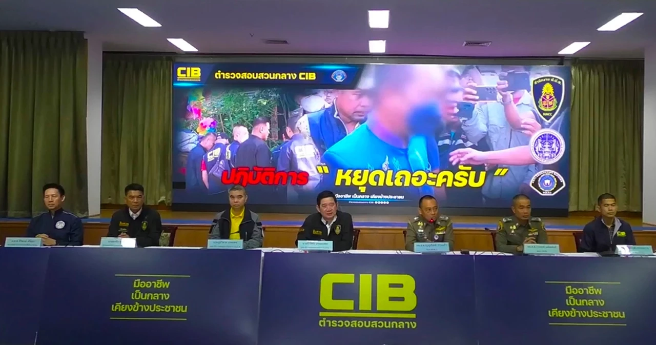 ย้อนไทม์ไลน์ คดี "พี่ศรีเงินติดรั้ว" เกิดอะไรขึ้น ใครทำอะไร แล้วยังไงต่อ