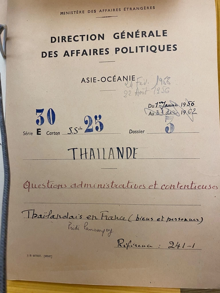 เห็นด้วยไหม นักวิชาการมอง "เอกสารปรีดี" ไม่ใช่สิ่งศักดิ์สิทธิ์ ใช้เคลื่อนไหวทางการเมืองไม่ได้