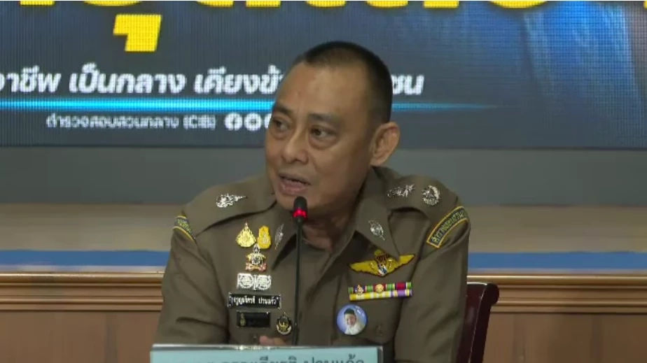 ย้อนไทม์ไลน์ คดี "พี่ศรีเงินติดรั้ว" เกิดอะไรขึ้น ใครทำอะไร แล้วยังไงต่อ