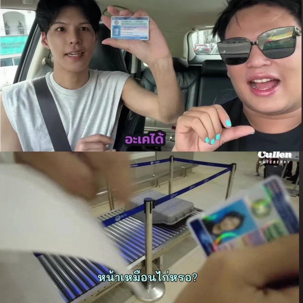 สรุปดรามา "คัลแลนพี่จอง" เป็นคนดังในเมืองไทยเหนื่อยจัง มาดูกันเจออะไรบ้าง