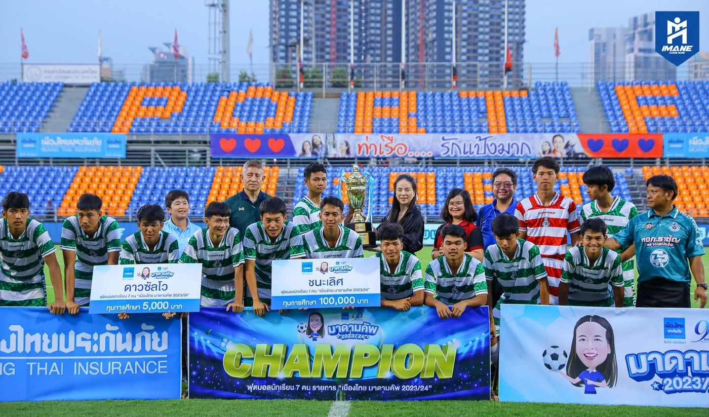 โรงเรียนหมอนทองวิทยา