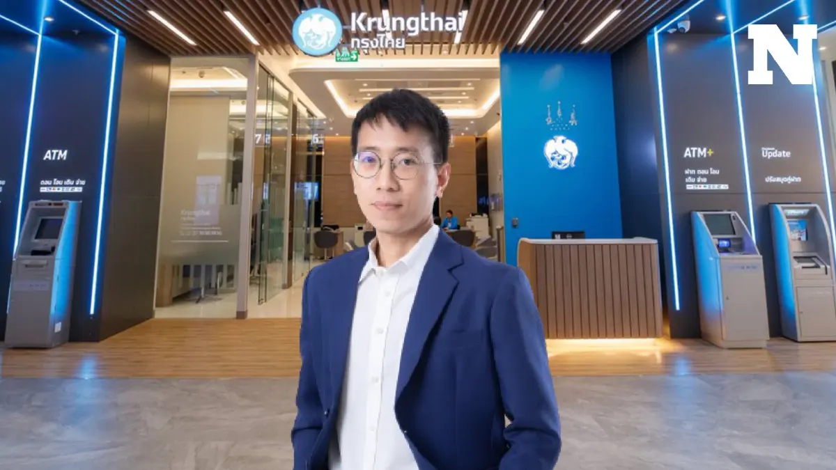 เงินบาทอ่อน ! จีดีพีสหรัฐฯ ดีเกินคาด-เกาะติดเศรษฐกิจจีน