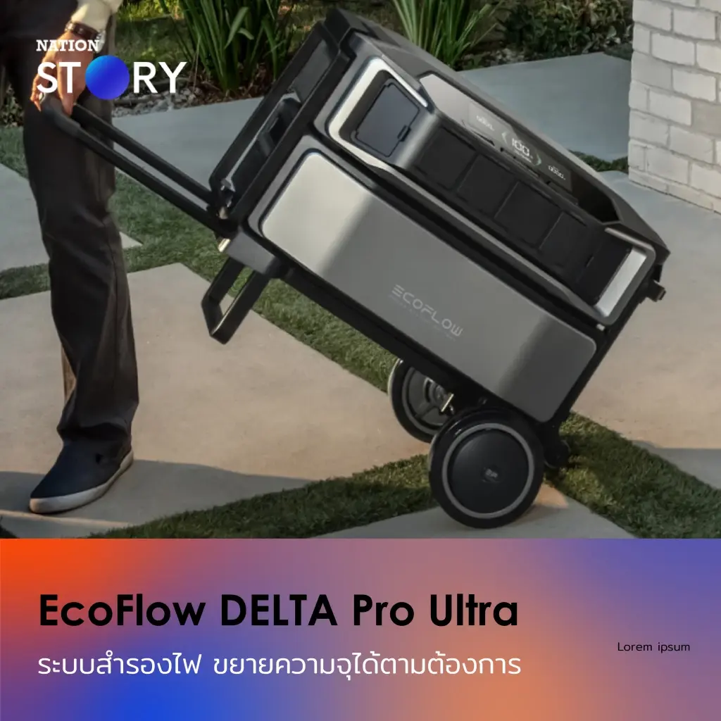 EcoFlow DELTA Pro Ultra