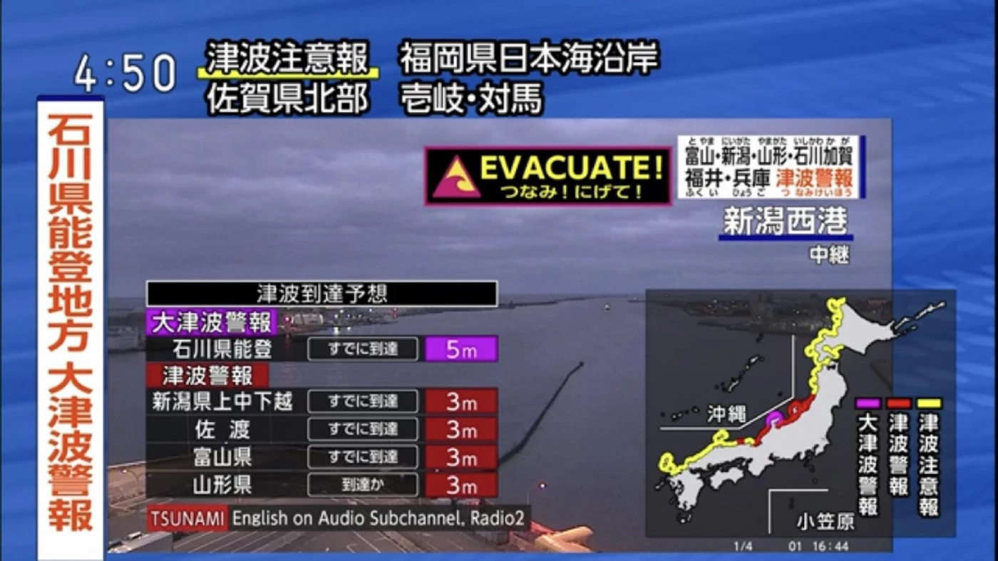 "สึนามิ" ภัยพิบัติที่มาพร้อมกับแผ่นดินไหว ทำไมชาวญี่ปุ่นจึงให้ความสำคัญ