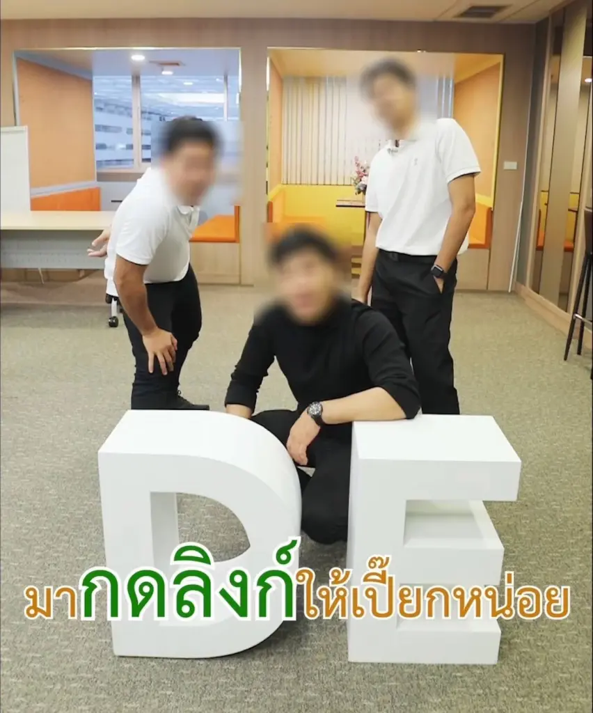 ชาวเน็ตสวดยับ! กระทรวงดิจิทัล ทำคลิปเตือนภัยออนไลน์ ถามงบเยอะแต่ได้แค่นี้?