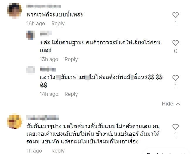 "เวฟ" เสยท้ายรถหรู "ปอร์เช่" จอดเจรจาสี่แยกเจริญผล โซเชียลฟันธง อ่วมแน่นอน !