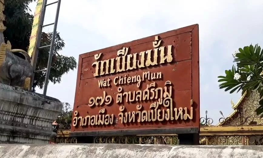 วัดดัง จ.เชียงใหม่ แจงภาพนักท่องเที่ยว นุ่งสั้นนอนอาบแดด เชื่อไม่รู้วัฒนธรรม