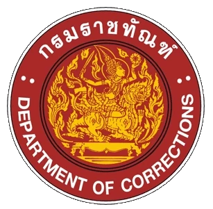 อย่าเรียก "น.ช.ทักษิณ" กรมราชทัณฑ์ แจงการใช้คำนำหน้าชื่อผู้ต้องขัง