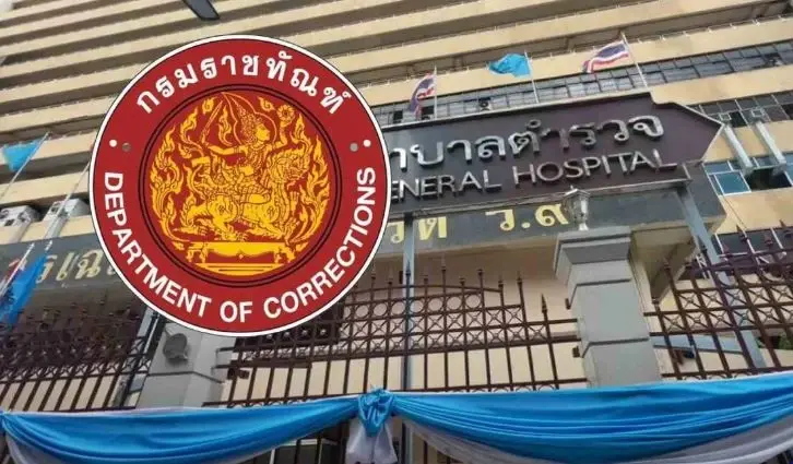 จับตาวันนี้ กมธ.โปลิศ ดูงาน รพ.ตำรวจ ปม "ทักษิณ" กับบทสรุปจะออกมาแบบใด?
