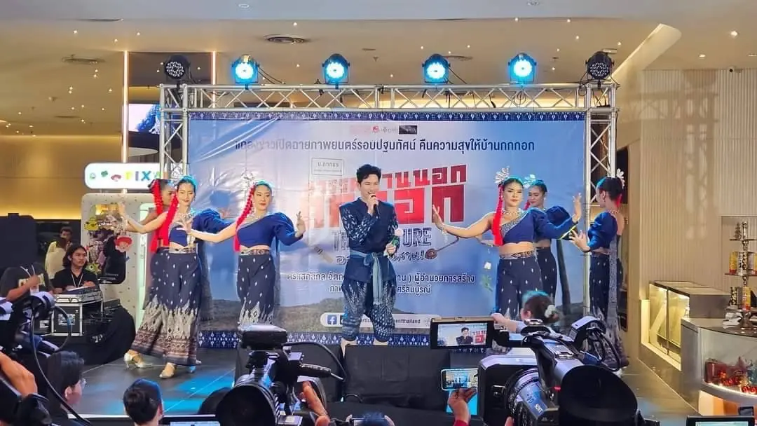 แจงดราม่าพร้อมฉาย "สวรรค์บ้านนอกกกกอก" ยัน!หนังไม่เกี่ยวคดีน้องชมพู่
