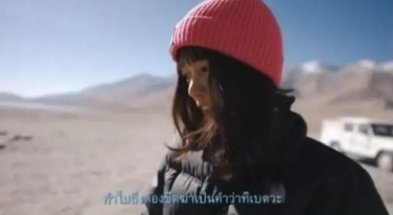 Pigkaploy โดนขุดคลิป ทิเบต-จีน  ชาวเน็ตฉะประเด็นอ่อนไหวควรหาข้อมูลเพิ่ม