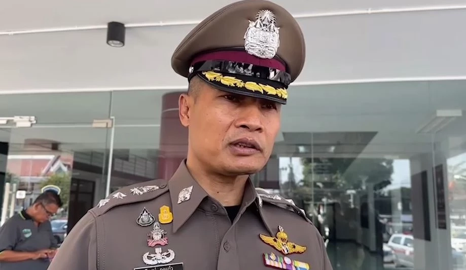 พ.ต.อ.วีพงษ์ กงแก้ว ผกก.สภ.เมืองระยอง