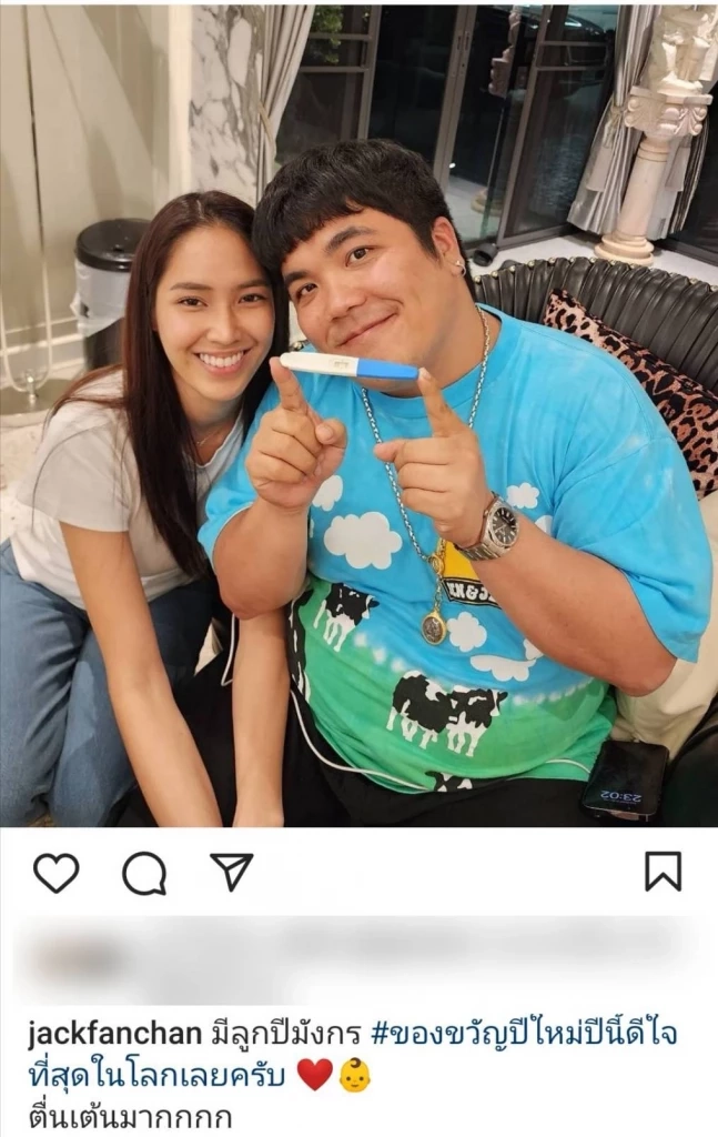 ข่าวดีรับปีมังกร 2567 แจ็ค แฟนฉัน ประกาศข่าวดี ใบหม่อน  ท้องแล้วจ้า