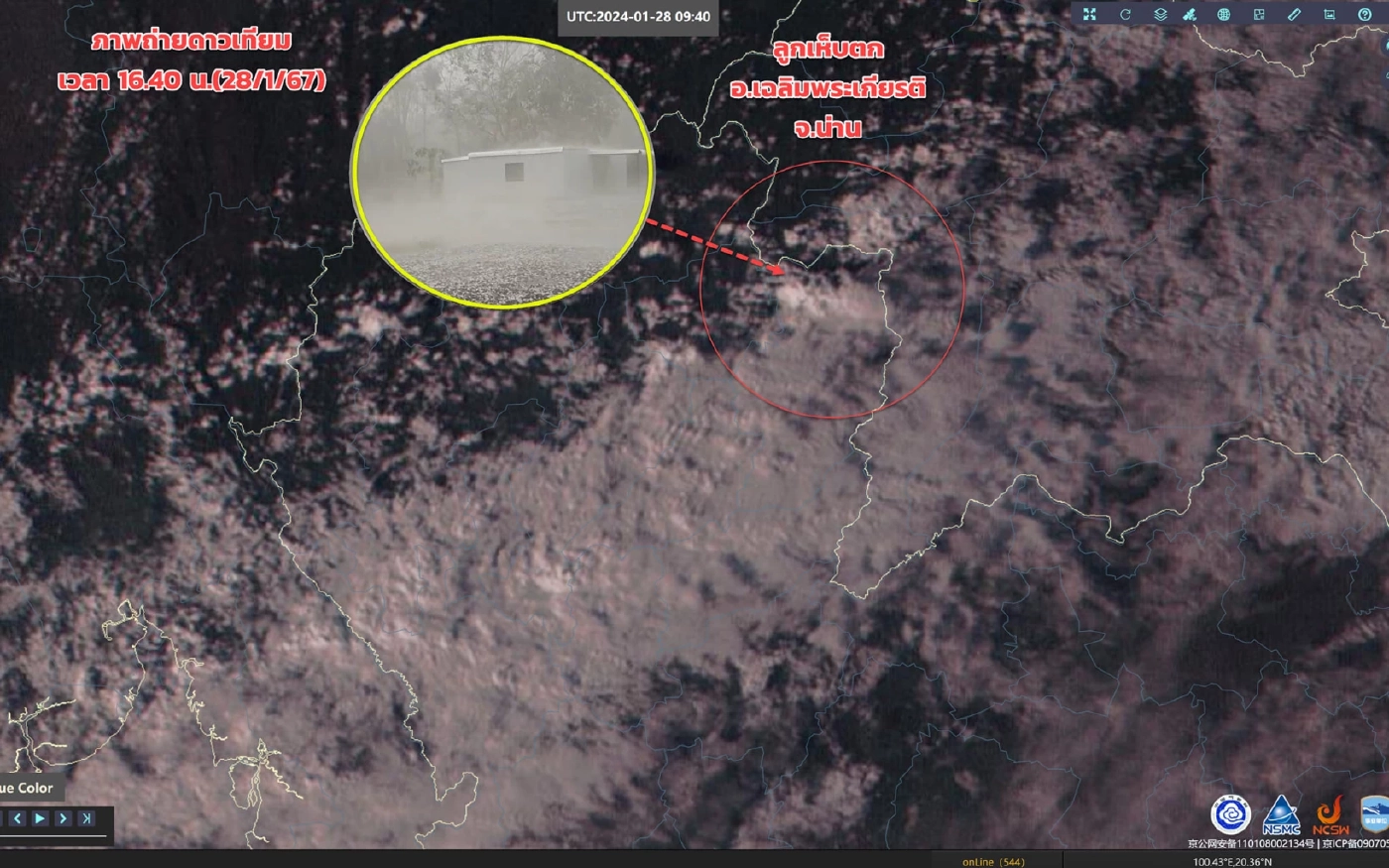 ภาพถ่ายดาวเทียม